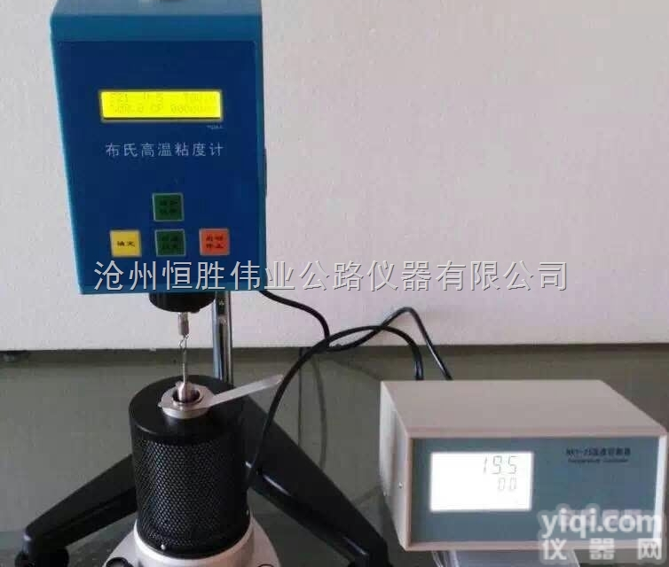 <em>布洛克</em>菲尔德粘度计详细说明书布氏粘度计粘度曲线