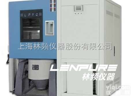 三<em>综合</em>试验室 温湿度振动<em>实验设备</em> 青岛温湿度振动三<em>综合</em>试验设备品Pai