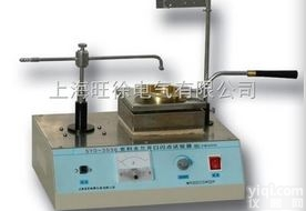 <em>SYD-3536型沥青克利夫兰闪点仪（开口杯法）</em>优惠