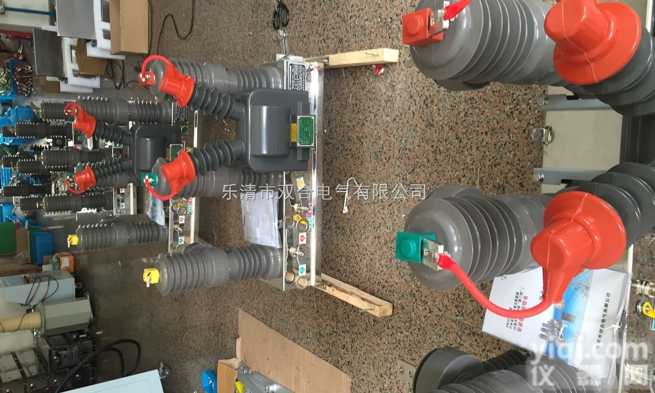 <em>畅销</em>ZW32-12F/<em>630</em>户外高压智能型高压开关