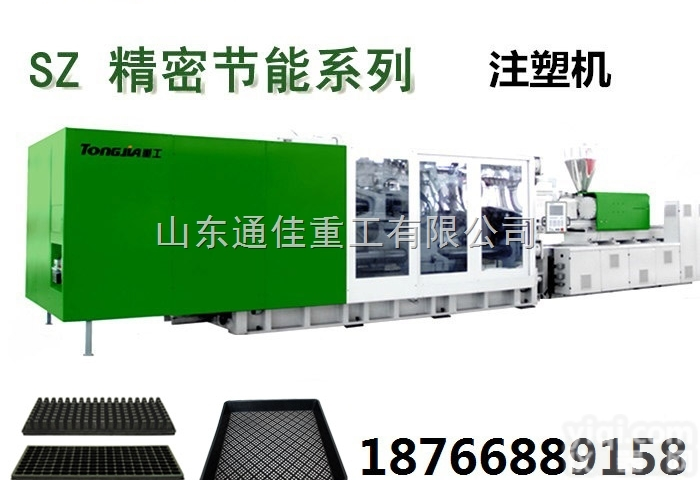 TH360/SP  塑料育秧盘生产设备,育苗盘生产<em>注塑机</em>价格,<em>山东</em><em>注塑机</em>
