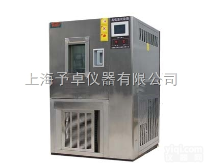 GDW-<em>100</em>  高<em>低温试验</em>箱,高低温交变<em>试验箱</em>,高温恒温<em>试验箱</em>
