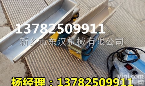 GZV-1  GZV小型送料器 微型电磁<em>给料机</em> 医YY微型<em>振动</em><em>给料机</em>