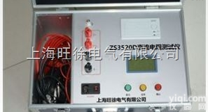 ZS3520D<em>交直流</em>两用<em>变压器</em>直流电阻测试仪造型
