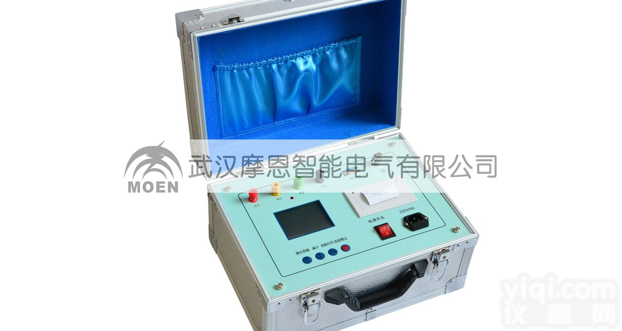 MEDW-3A 大型地网接地电阻<em>测试仪</em> 马上<em>免费</em>咨询大型地网接地电阻测...