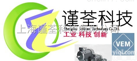 <em>专用</em><em>电机</em>进口<em>电机</em>VEM<em>电机</em>Olaer<em>专用</em><em>电机</em>elero75711300...