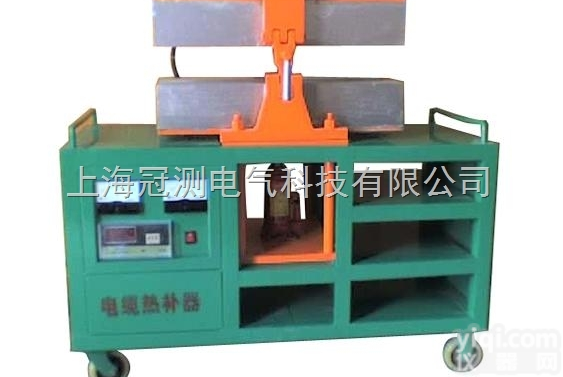 GCLB系列  全自动电缆<em>热补</em>机<em>生产厂家</em>