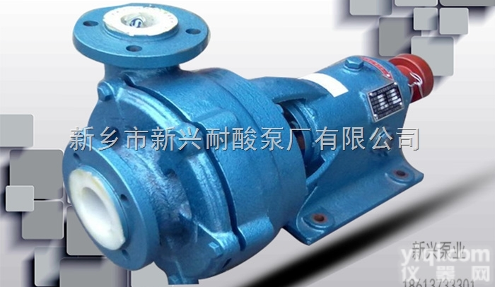 50UHB—ZK-20-30  河南-新乡<em>化工泵</em>UHB-ZK耐腐<em>耐磨</em><em>砂浆泵</em>-脱硫泵