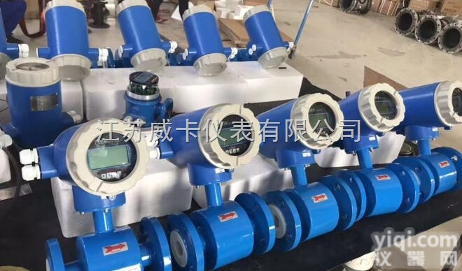 <em>造纸厂</em><em>纸浆</em><em>流量表</em>