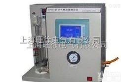 BDX-<em>TP661</em>空气释放值<em>测定仪</em>定制