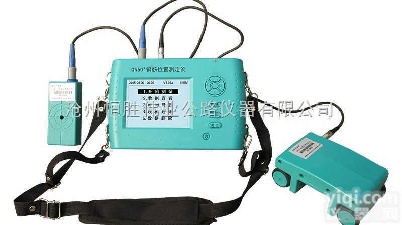 gw50+  现货供应gw50+<em>钢筋</em><em>位置</em><em>测定仪</em>价格 <em>钢筋</em><em>位置</em><em>测定仪</em>主要产品