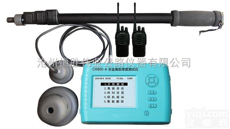 CH800-A  <em>现货供应</em>CH800-A非<em>金属</em>板厚度测定仪价格 非<em>金属</em>板厚度测定仪—主要...