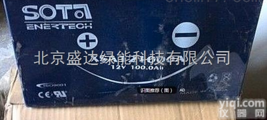 <em>美国</em>SOTA<em>蓄电池</em>技术<em>参数</em>