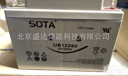 SOTA<em>蓄电池</em>|<em>美国</em>SOTA<em>蓄电池</em>股份有限公司
