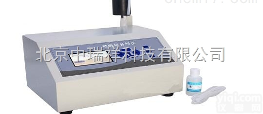 ZRX-00746  <em>硅酸根</em><em>分析仪</em>/硅表/<em>硅酸根</em><em>测定仪</em>/<em>硅酸根</em>检测仪