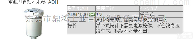AC30D-02D-V-1  <em>SMC</em><em>自动</em><em>排水器</em>现货,日本<em>SMC</em>排水设备作用