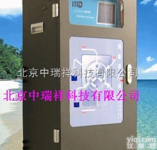 ZRX-13407  氨氮在线分析仪/在线氨氮分析仪/在线氨氮检测仪