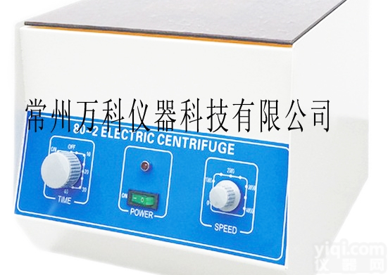 80-1  <em>台式</em><em>高速离心</em>机