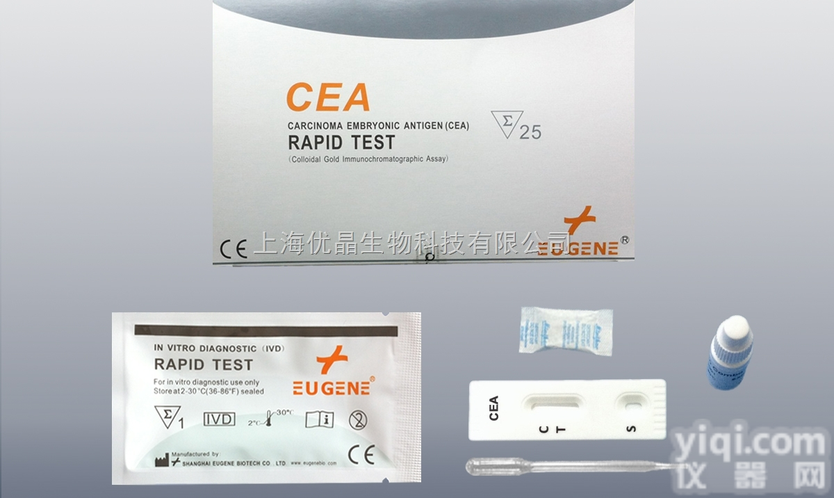 RT201c  肿瘤<em>标志物</em> 癌胚<em>抗原</em>CEA快速检测试剂卡 胶体金法