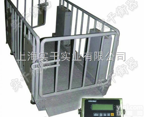 <em>牲畜</em><em>电子秤</em>  2*3米称牛<em>牲畜</em><em>电子秤</em>