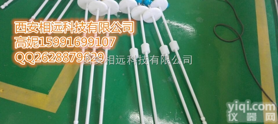 <em>FT</em>-1050  <em>FT</em>-1580  供应盐酸防腐<em>浮球</em>液位计智能配液系统配套<em>浮球</em>液位计<em>FT</em>-1050