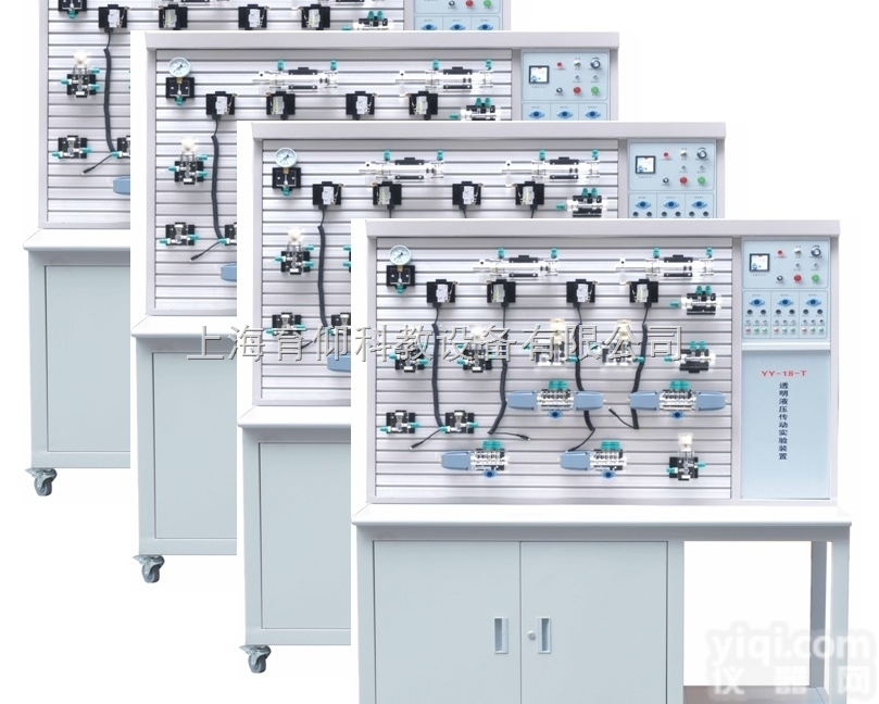 YUY-18F四合一<em>透明</em><em>液压传动</em>演示系统 铁桌铝槽型|<em>透明</em>液压实训台