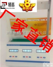 CNY-3A  膏药持<em>粘性</em><em>测定仪</em><em>济南</em>精基