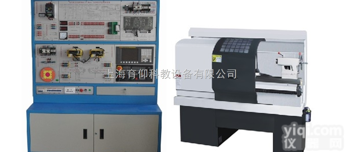 YUY-SK18<em>数控车床</em><em>电气</em><em>控制</em>与维修实训台|数控机床实训设备
