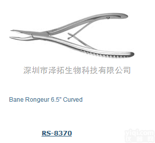 <em>原装进口</em><em>Roboz</em>咬骨钳RS-8370 不锈钢咬骨钳 精细咬骨钳