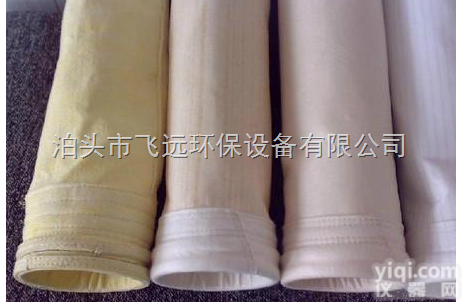 齐全  拒水<em>防油</em>除尘<em>布袋</em>厂家