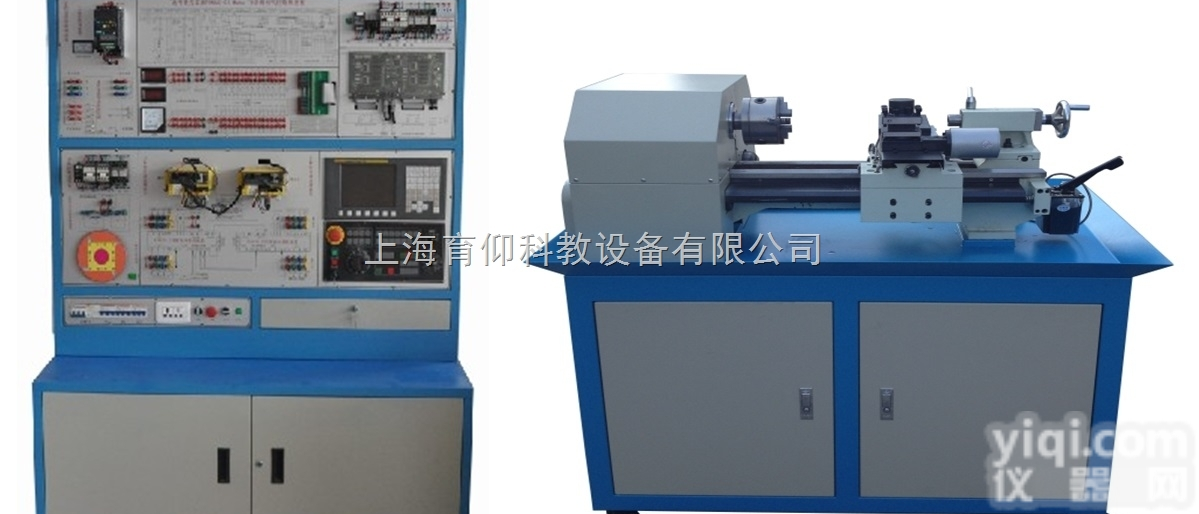 YUY-SK17<em>数控车床</em><em>电气</em><em>控制</em>与维修实训台|数控机床实训设备