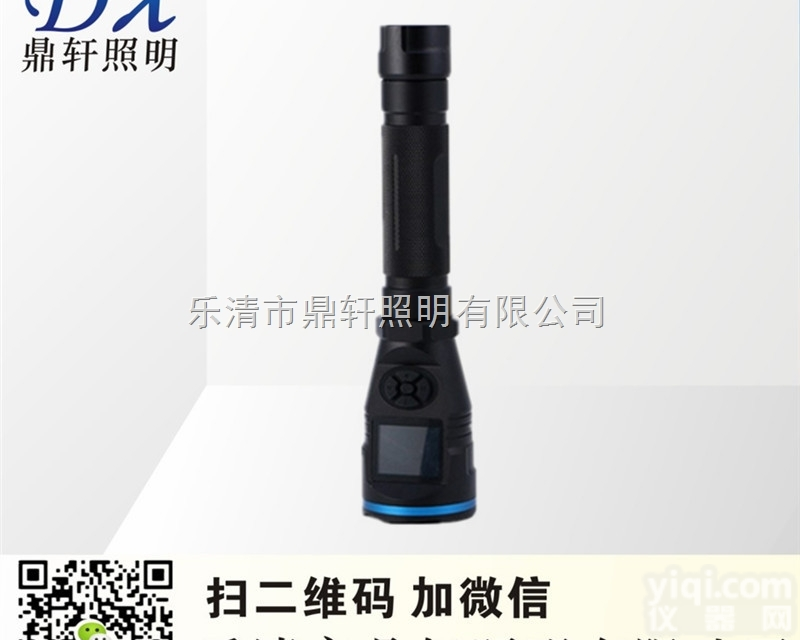 YBW7626  YBW7626多功能摄像工作灯 1.5寸<em>显示屏</em>摄像手电 铁路巡检<em>录像</em>仪