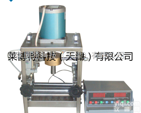 <em>LBT</em>-ZSY-1型低温柔度仪-<em>批发零售</em>