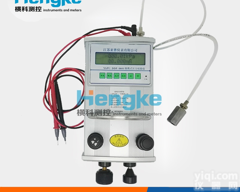 HKE-YBS-WY（Ⅲ）  <em>便携式</em>数字<em>压力计</em>_<em>便携式</em>数字<em>压力计</em>检定 /质保期 /精度