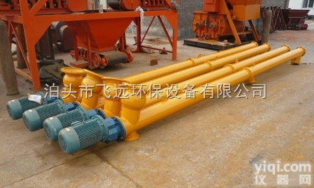 齐全  螺旋输送机<em>厂家</em> <em>生产销售</em>为一体<em>厂家</em>