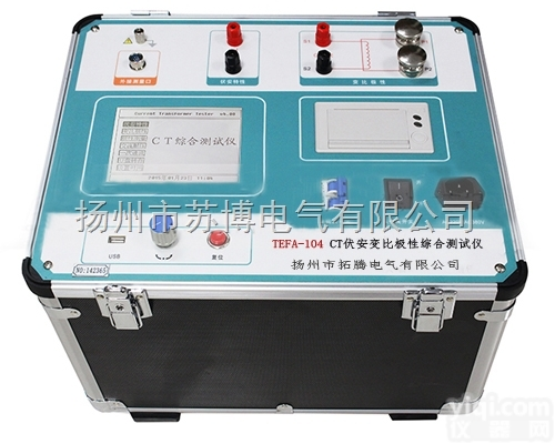 TEFA-<em>104</em> <em>CT</em>伏安变比极性综合测试仪（1000A）