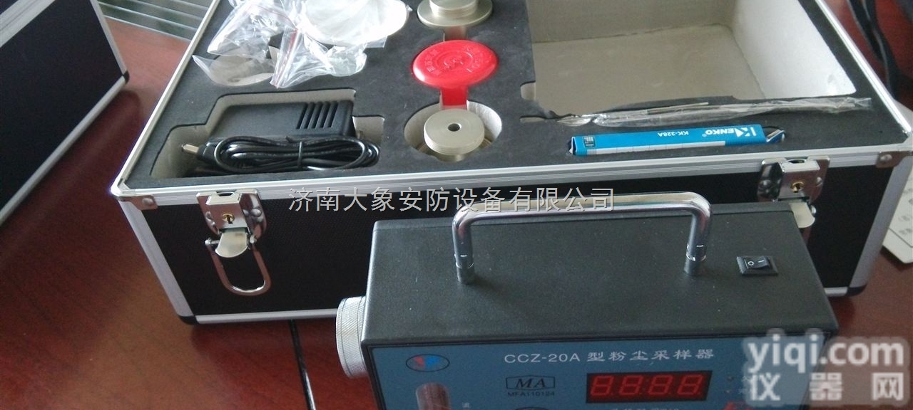 <em>山西</em>，海南，山东粉尘浓度检测<em>报警系统</em>