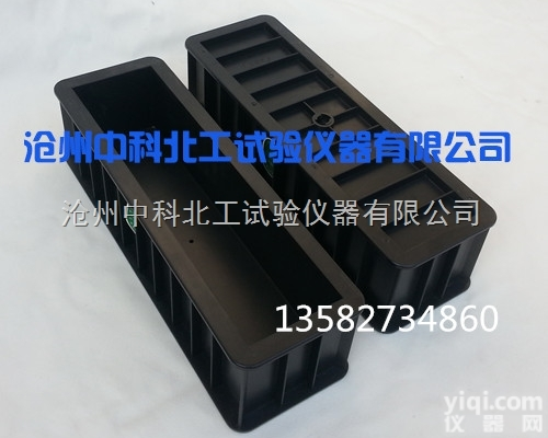 <em>100</em>*<em>100</em>*<em>300</em>  <em>100</em>*<em>100</em>*<em>300</em>抗折试模