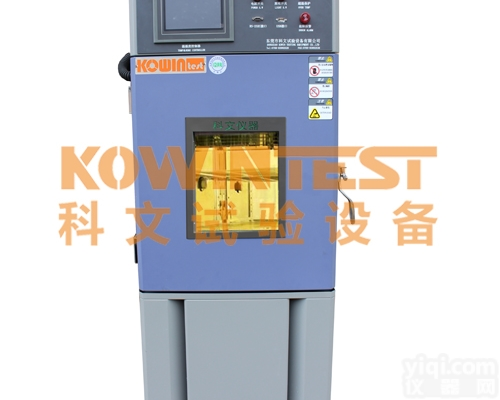 <em>油漆涂料</em>高低温<em>试验</em>箱