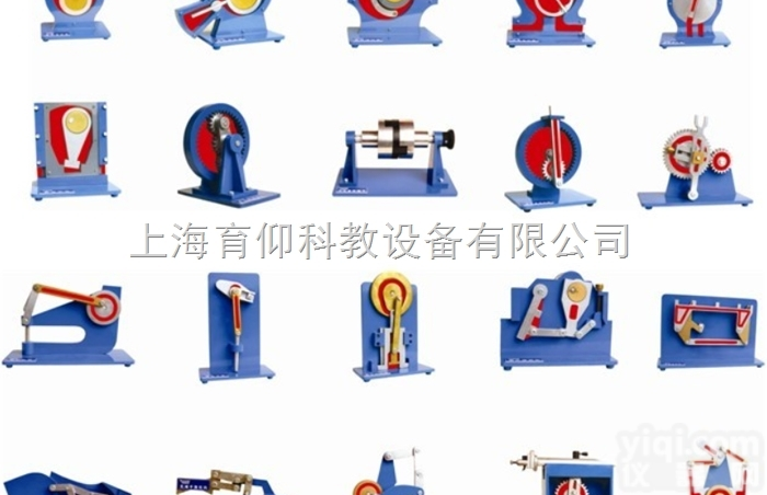 机械运动<em>简图</em>的<em>测绘</em>及分析实验模型|机械教学模型