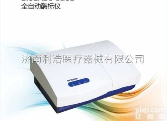 BIOBASE-EL10B  博科<em>酶标仪</em> 质保一年，终生售后，国产，值得信赖