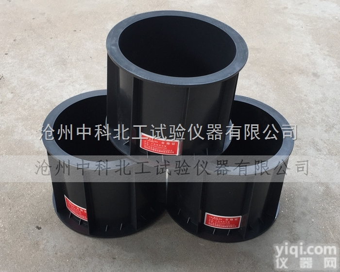 <em>抗渗</em>  <em>混凝土</em><em>抗渗</em>试模