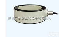 BLWL-B-500KNSA3  KYOWA共和<em>垫圈</em>式<em>载荷</em><em>传感器</em>BLWL-B-500KNSA3