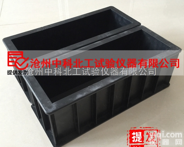 <em>100</em>*<em>100</em>*<em>300</em>  <em>100</em>*<em>100</em>*<em>300</em>混凝土抗折试模