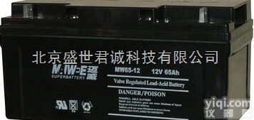 MW26-12  迈威<em>蓄电池</em>MW26-12 12V26AH近期调整<em>参考价格</em>