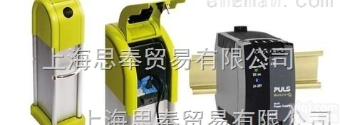 欧洲一手货源PULS特价供应<em>德国</em><em>普尔</em>世<em>电源模块</em>QS40.484