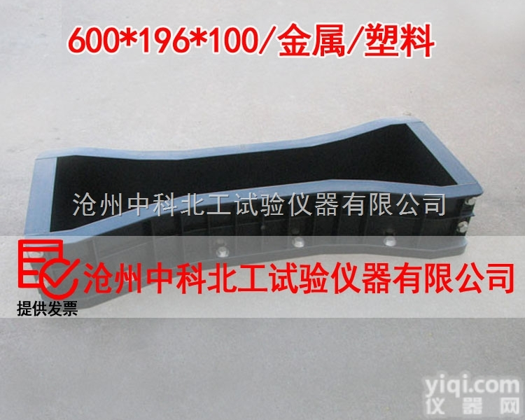 <em>极限</em>拉伸  <em>极限</em>拉伸塑料试模黑色