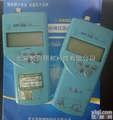 德鲁克DPI705压力表<em>北京</em>通州<em>维修</em>