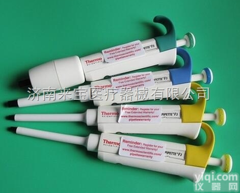 美国进口赛默飞<em>移液器</em>、赛默飞F3<em>系列</em><em>移液器</em>供应商