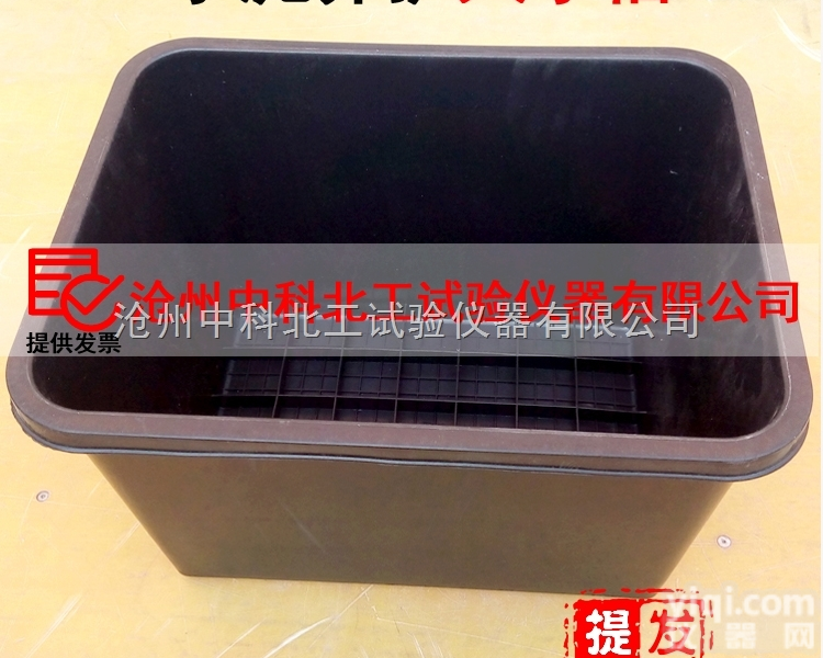 <em>养护</em>  <em>水泥</em>试块大<em>养护</em><em>水槽</em>黑色